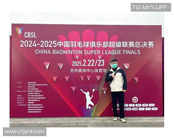 羽毛球的魅力与实力揭秘：走进杭州羽毛球队的训练与成就之旅